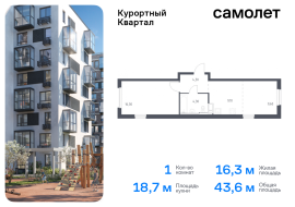 Санкт-Петербург, жилой комплекс Курортный квартал, 8, Продажа, Квартира или комната