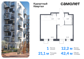 Санкт-Петербург, жилой комплекс Курортный квартал, 4, Продажа, Квартира или комната