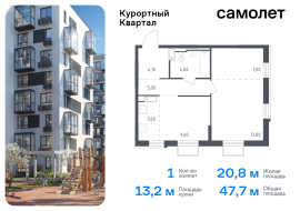 Санкт-Петербург, жилой комплекс Курортный квартал, 7, Продажа, Квартира или комната