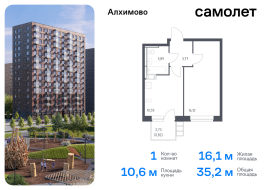 Москва, жилой комплекс Алхимово, 14, Продажа, Квартира или комната