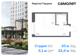 Москва, жилой комплекс Квартал Герцена, к1, Продажа, Квартира или комната