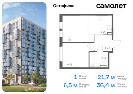 Москва, жилой комплекс Остафьево, к19, Продажа, Квартира или комната