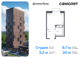 Мытищи, Продажа, Квартира или комната