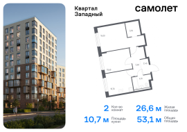 Москва, жилой комплекс Квартал Западный, 3, Продажа, Квартира или комната