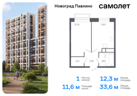 Продажа, Квартира или комната