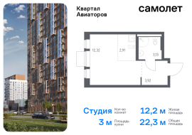 Балашиха, Продажа, Квартира или комната