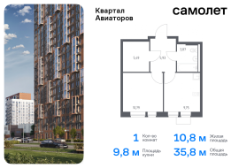 Балашиха, Продажа, Квартира или комната