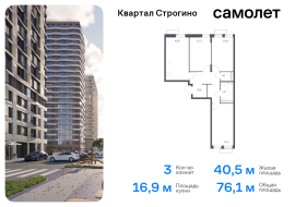 Красногорск, Продажа, Квартира или комната