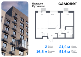 Путилково, Продажа, Квартира или комната