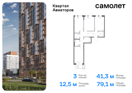 Балашиха, Продажа, Квартира или комната