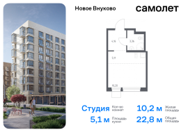 Москва, жилой комплекс Новое Внуково, к32, Продажа, Квартира или комната