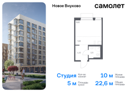 Москва, жилой комплекс Новое Внуково, к32, Продажа, Квартира или комната