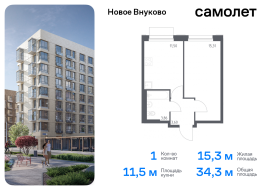 Москва, жилой комплекс Новое Внуково, к33, Продажа, Квартира или комната