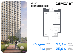 Москва, многофункциональный комплекс Тропарево Парк, к2.3, Продажа, Квартира или комната