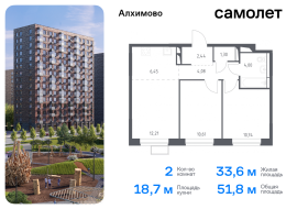 Москва, жилой комплекс Алхимово, 15, Продажа, Квартира или комната