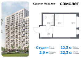 Москва, жилой комплекс Квартал Марьино, к4, Продажа, Квартира или комната