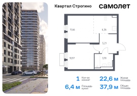 Красногорск, Продажа, Квартира или комната