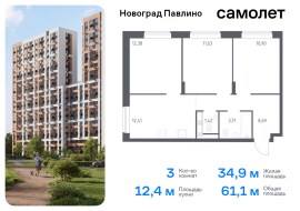 Продажа, Квартира или комната