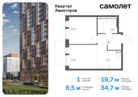 Балашиха, Продажа, Квартира или комната