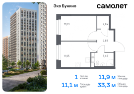 Москва, жилой комплекс Эко Бунино, 14.2, Продажа, Квартира или комната