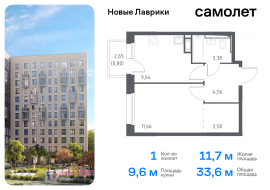 Продажа, Квартира или комната