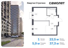 Красногорск, Продажа, Квартира или комната