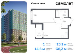 Продажа, Квартира или комната