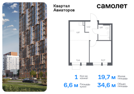 Балашиха, Продажа, Квартира или комната