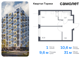 Продажа, Квартира или комната