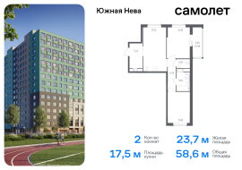 Продажа, Квартира или комната