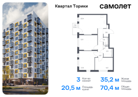 Продажа, Квартира или комната