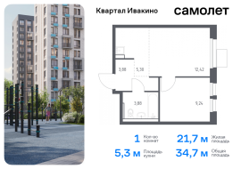 Продажа, Квартира или комната