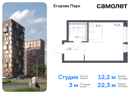 Продажа, Квартира или комната