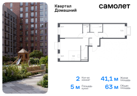 Москва, жилой комплекс Квартал Домашний, 2, Продажа, Квартира или комната