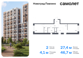 Продажа, Квартира или комната