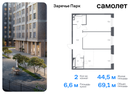 Продажа, Квартира или комната