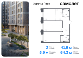 Продажа, Квартира или комната