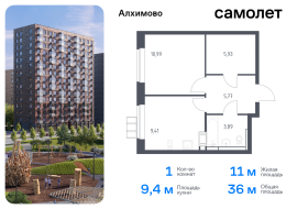 Москва, жилой комплекс Алхимово, к13, Продажа, Квартира или комната