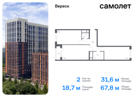 Москва, Хорошёвская 3-я ул, 17А, Продажа, Квартира или комната