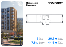 Москва, жилой комплекс Подольские Кварталы, к4, Продажа, Квартира или комната