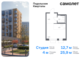 Москва, жилой комплекс Подольские Кварталы, к4, Продажа, Квартира или комната