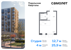 Москва, жилой комплекс Подольские Кварталы, к4, Продажа, Квартира или комната