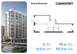 Москва, жилой комплекс Новое Внуково, к28, Продажа, Квартира или комната