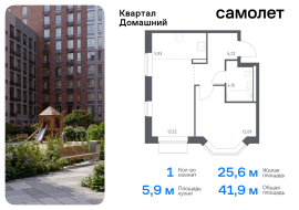 Москва, жилой комплекс Квартал Домашний, 2, Продажа, Квартира или комната