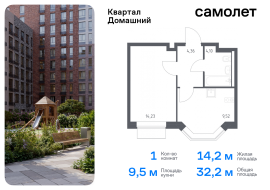 Москва, жилой комплекс Квартал Домашний, 2, Продажа, Квартира или комната