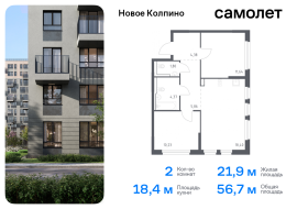 Санкт-Петербург, Севастьянова ул, 32к1, Продажа, Квартира или комната