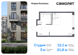 Санкт-Петербург, Севастьянова ул, 32к1, Продажа, Квартира или комната