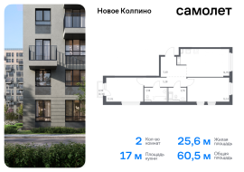 Санкт-Петербург, Севастьянова ул, 32к1, Продажа, Квартира или комната