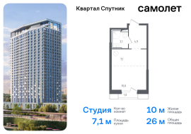 Красногорск, Продажа, Квартира или комната