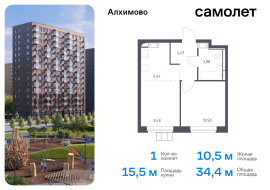 Москва, жилой комплекс Алхимово, к13, Продажа, Квартира или комната